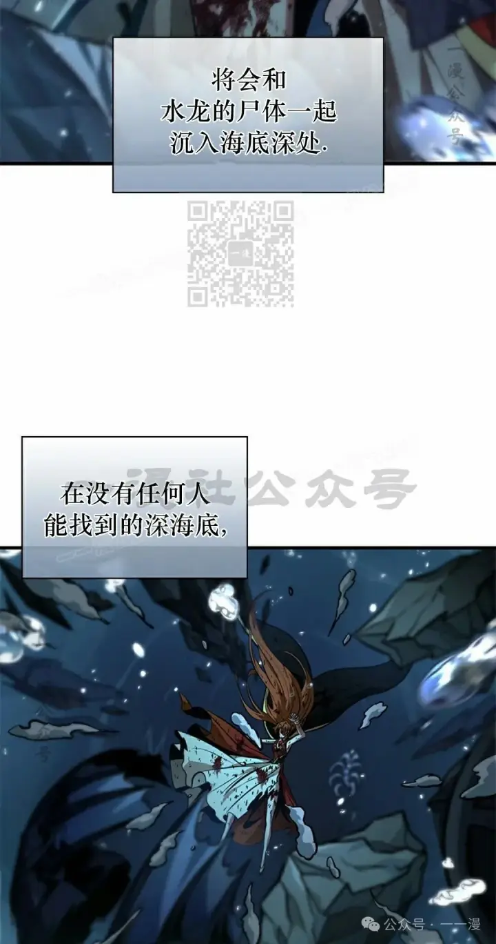 漫画《Pick me up!》第145话第56张图