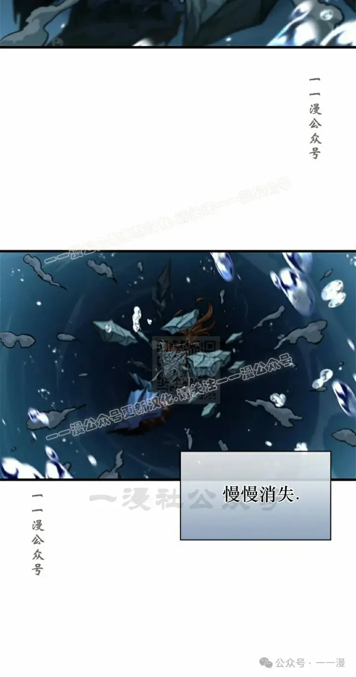 漫画《Pick me up!》第145话第57张图