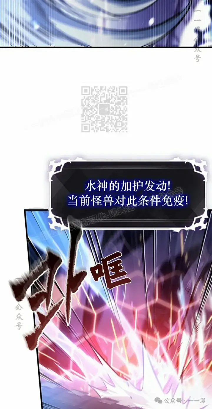 漫画《Pick me up!》第145话第6张图
