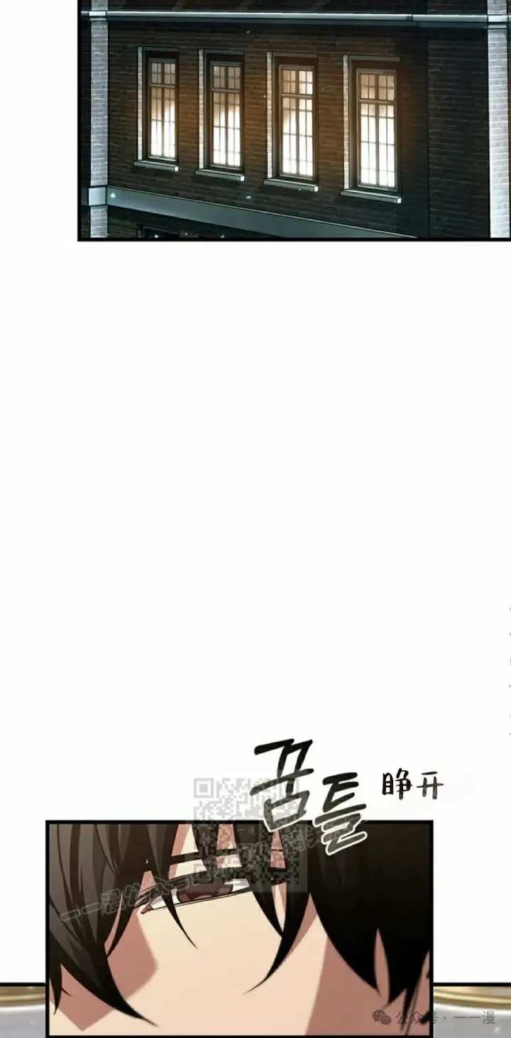 漫画《Pick me up!》第145话第63张图