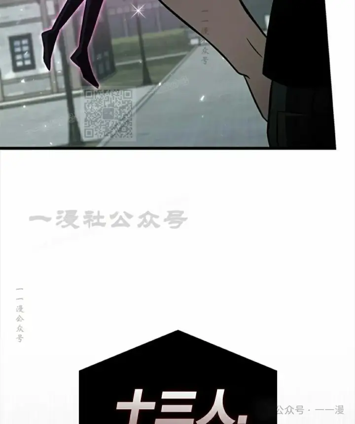 漫画《Pick me up!》第145话第76张图