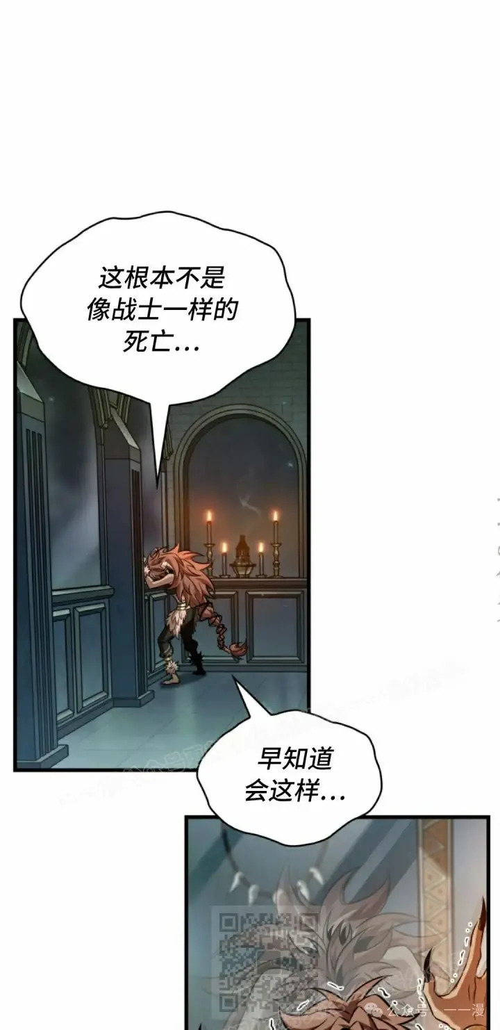 漫画《Pick me up!》第146话第19张图