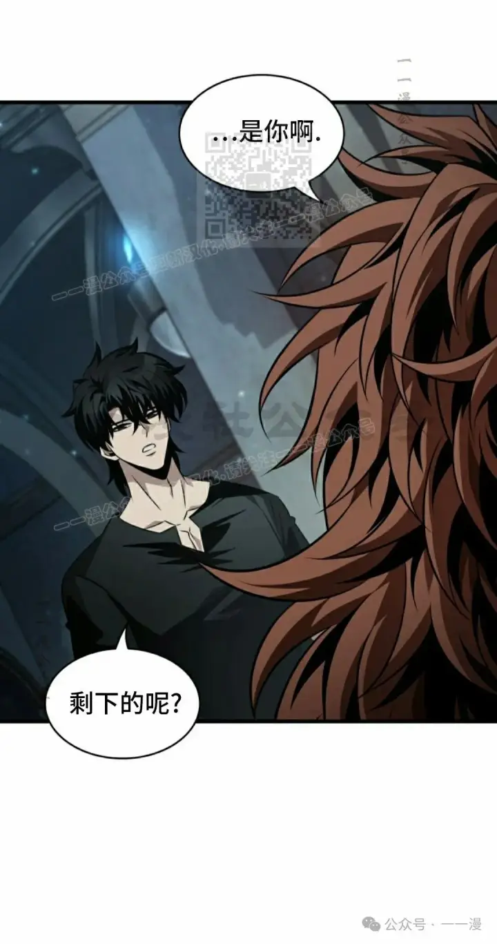 漫画《Pick me up!》第146话第21张图
