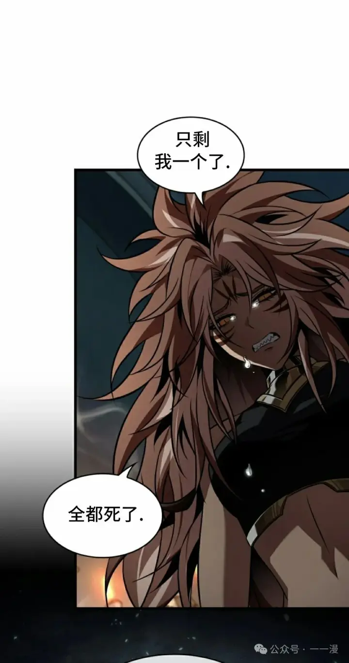 漫画《Pick me up!》第146话第22张图