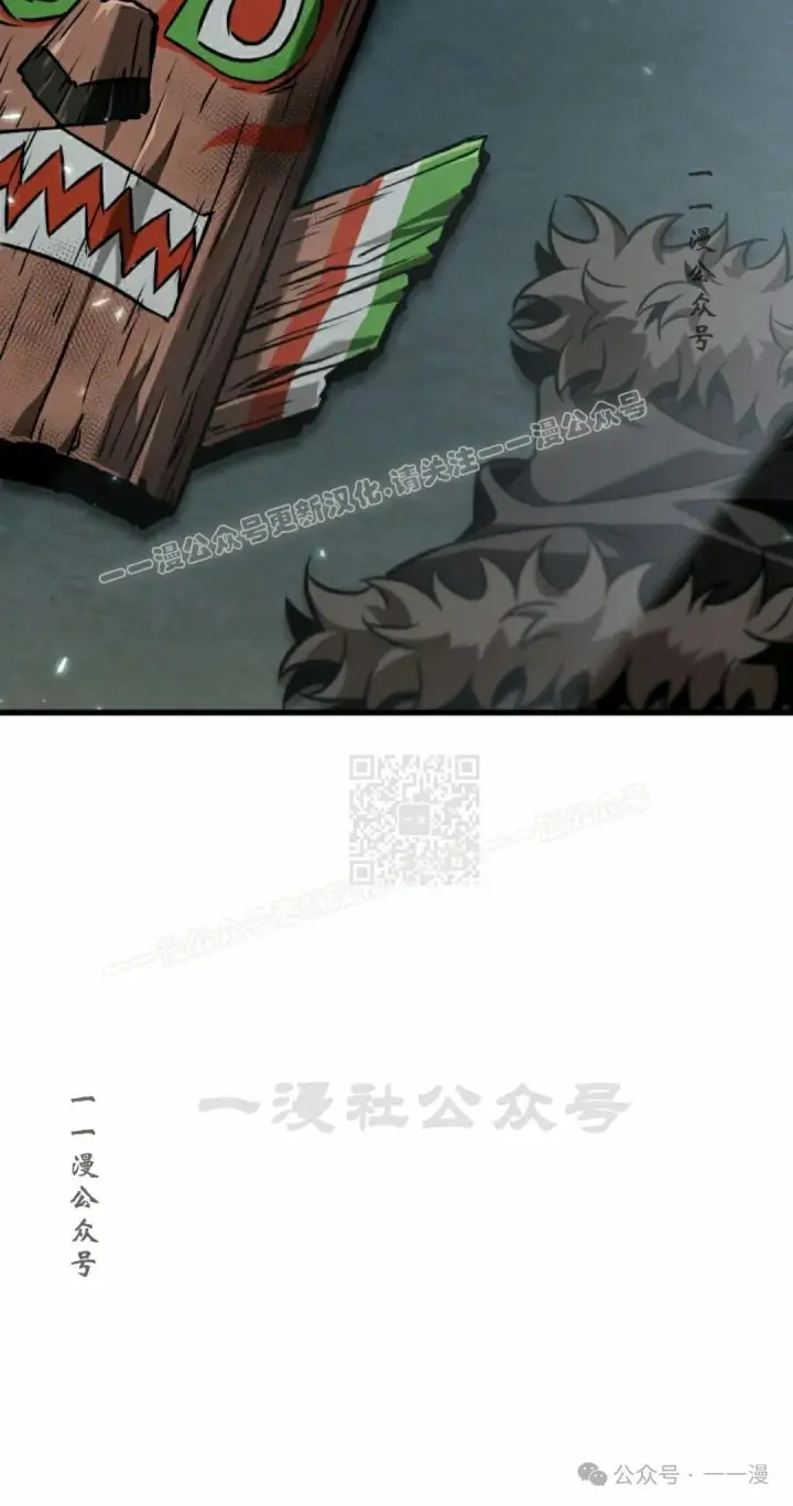 漫画《Pick me up!》第146话第27张图
