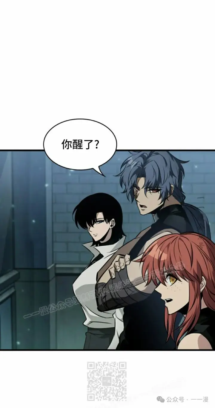 漫画《Pick me up!》第146话第29张图
