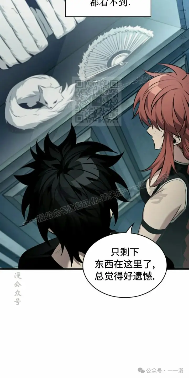 漫画《Pick me up!》第146话第36张图