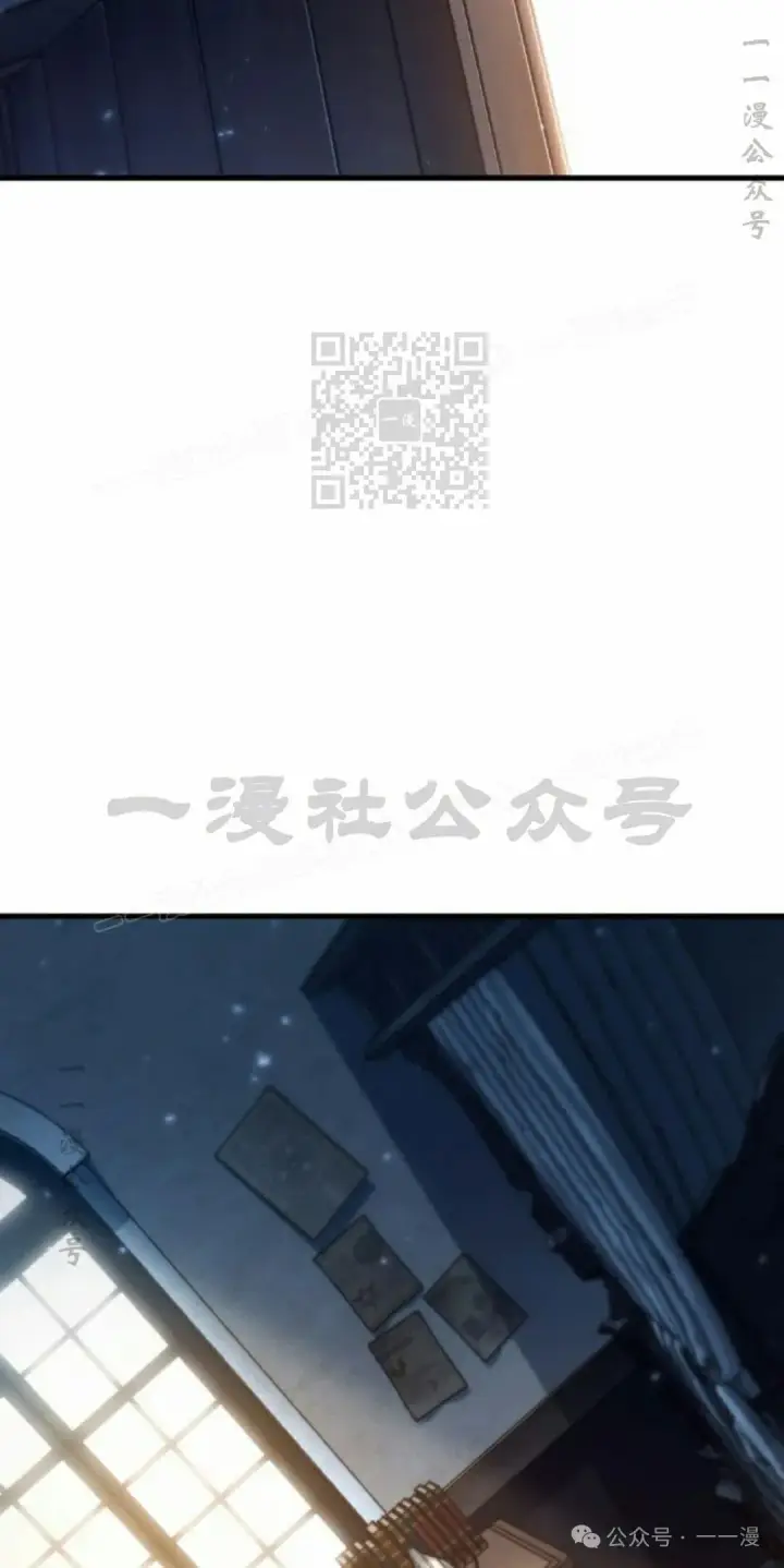 漫画《Pick me up!》第146话第46张图