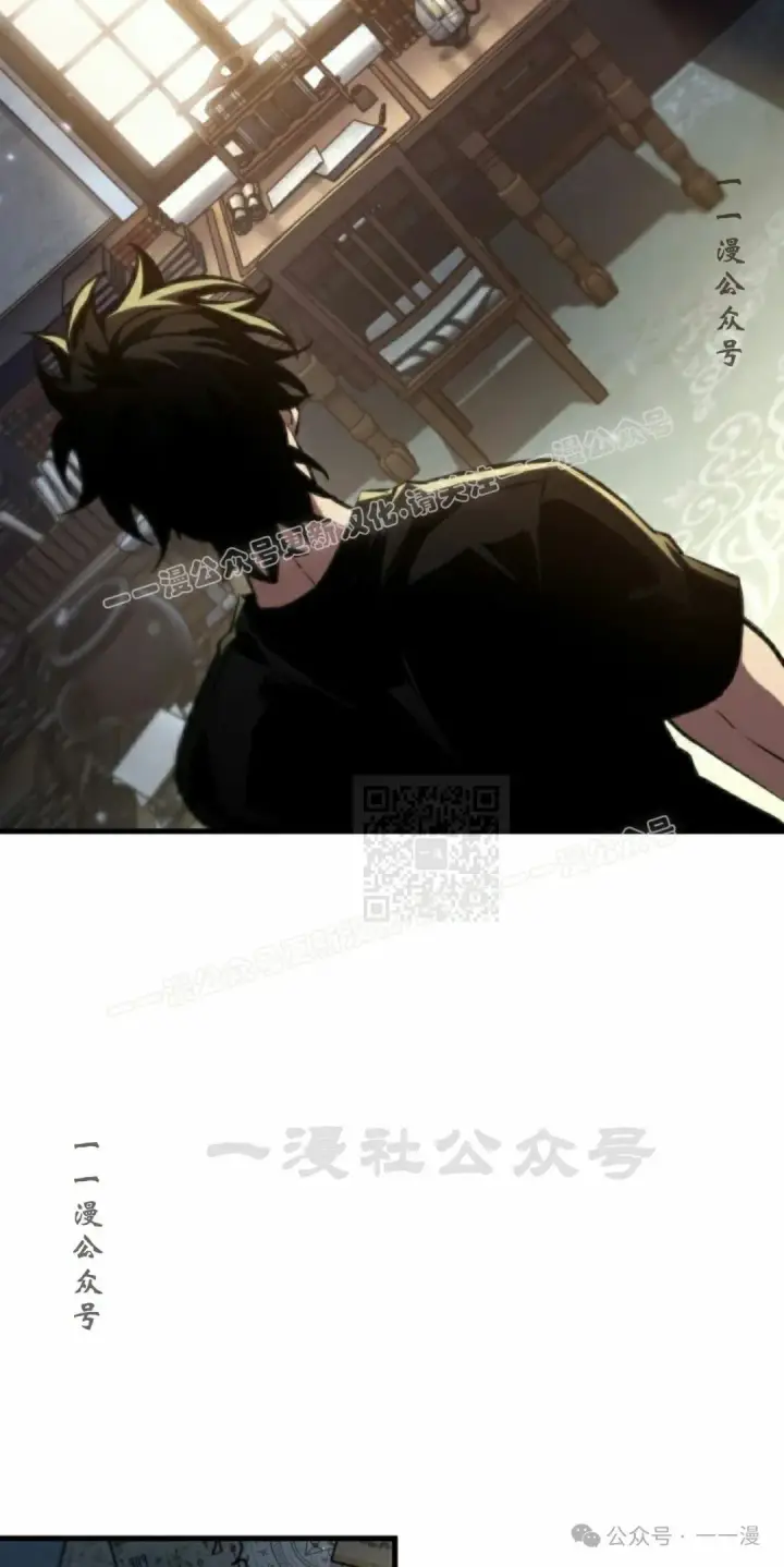 漫画《Pick me up!》第146话第47张图