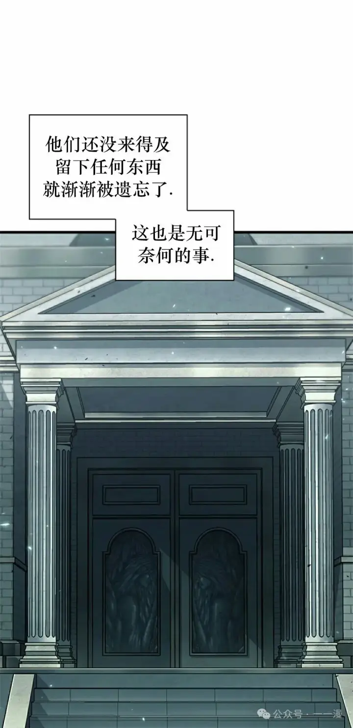 漫画《Pick me up!》第146话第5张图