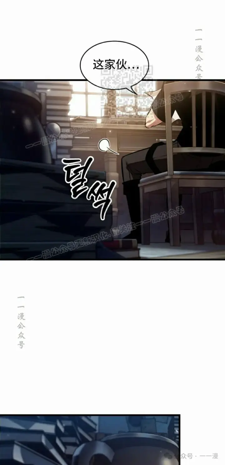 漫画《Pick me up!》第146话第51张图