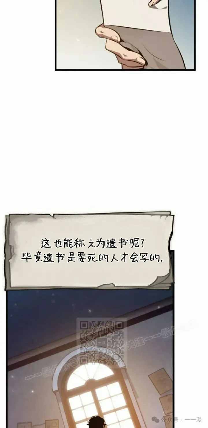 漫画《Pick me up!》第146话第53张图