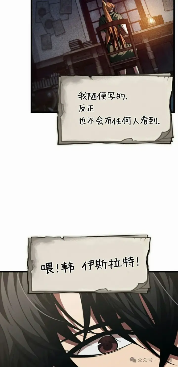 漫画《Pick me up!》第146话第55张图