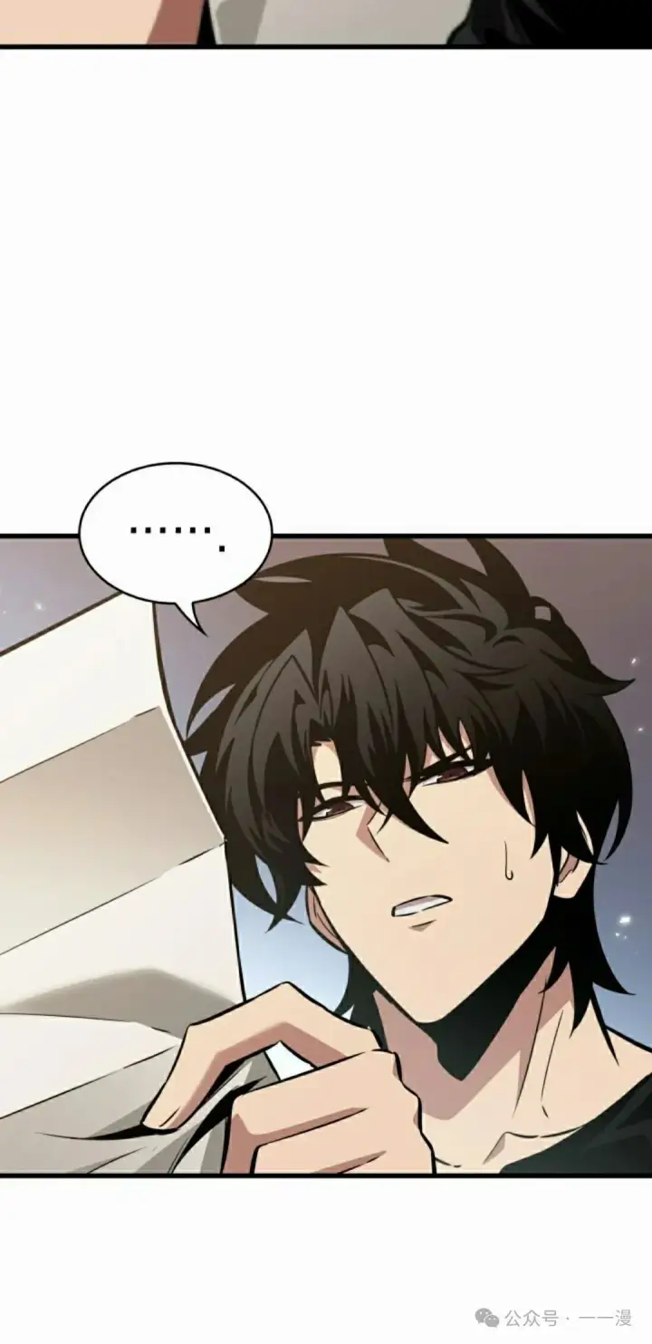 漫画《Pick me up!》第146话第58张图