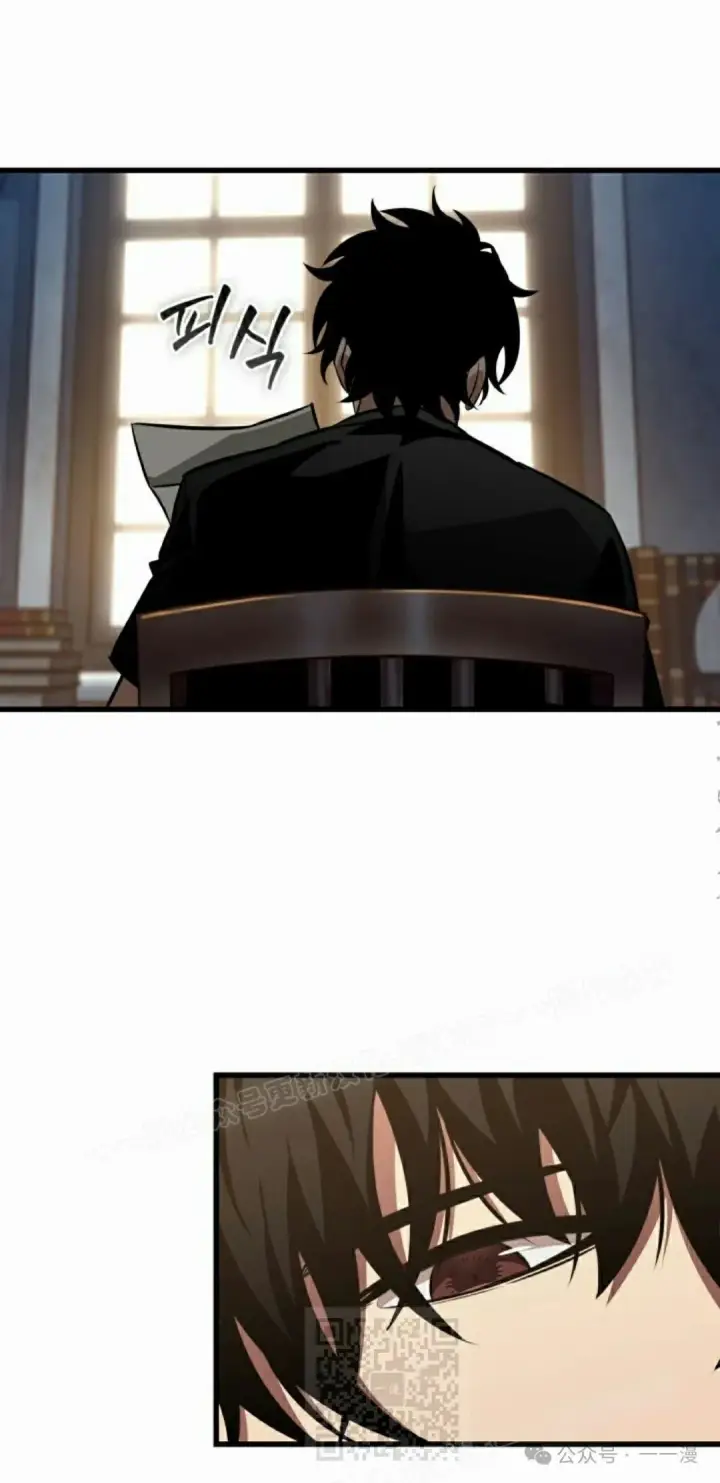 漫画《Pick me up!》第146话第59张图