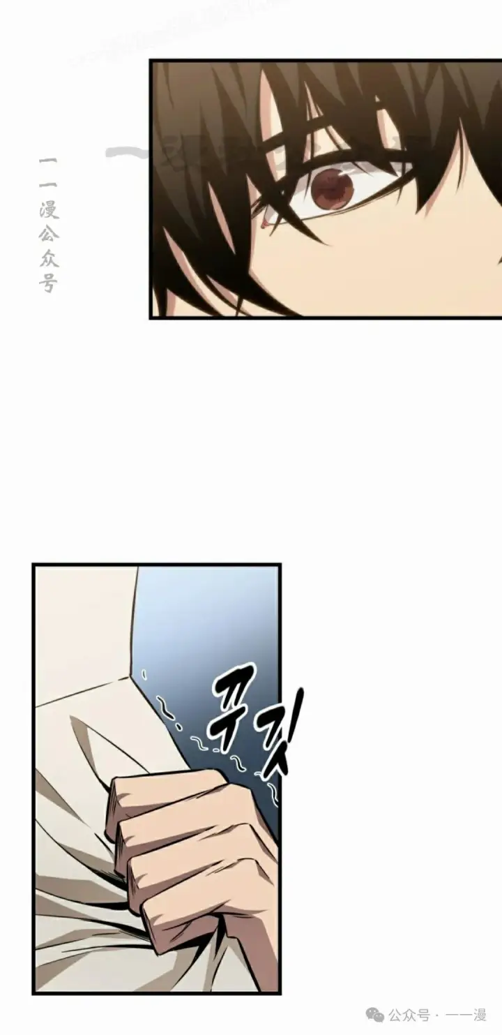 漫画《Pick me up!》第146话第60张图