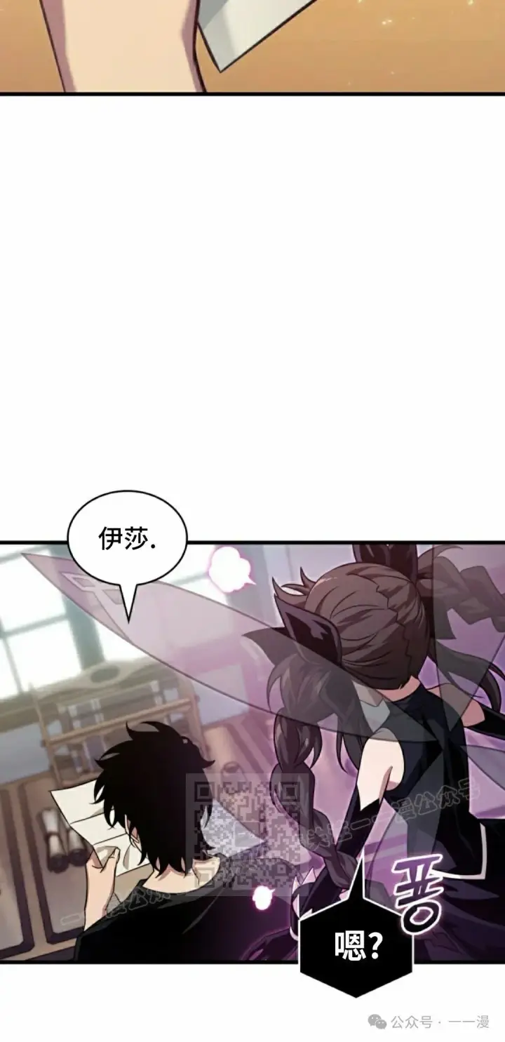 漫画《Pick me up!》第146话第63张图