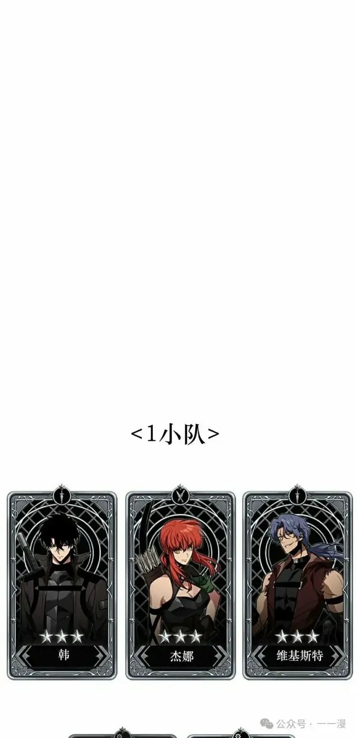 漫画《Pick me up!》第146话第68张图