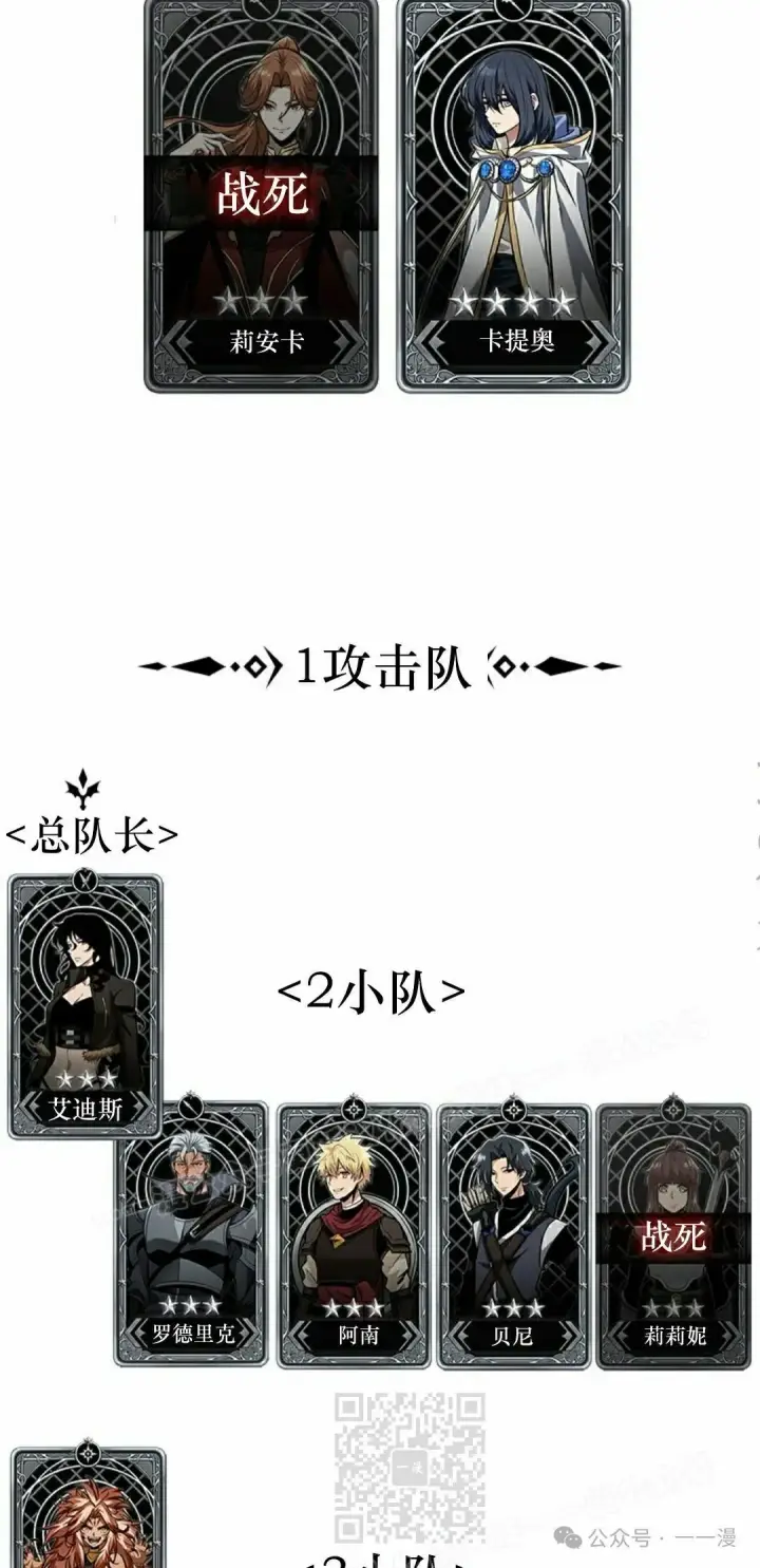 漫画《Pick me up!》第146话第69张图
