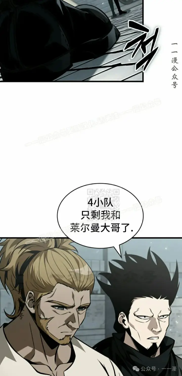 漫画《Pick me up!》第146话第7张图