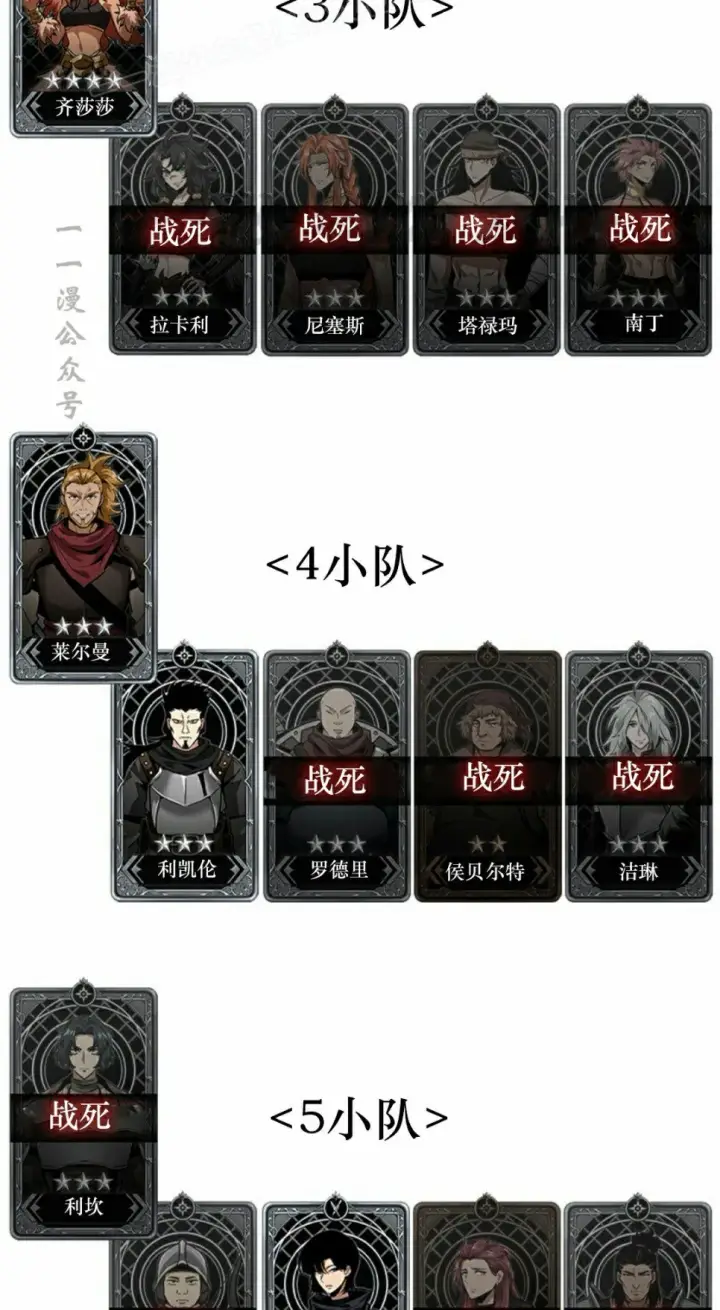 漫画《Pick me up!》第146话第70张图