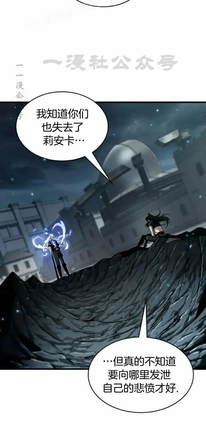 漫画《Pick me up!》第147话第100张图
