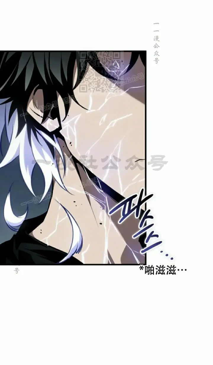 漫画《Pick me up!》第147话第101张图