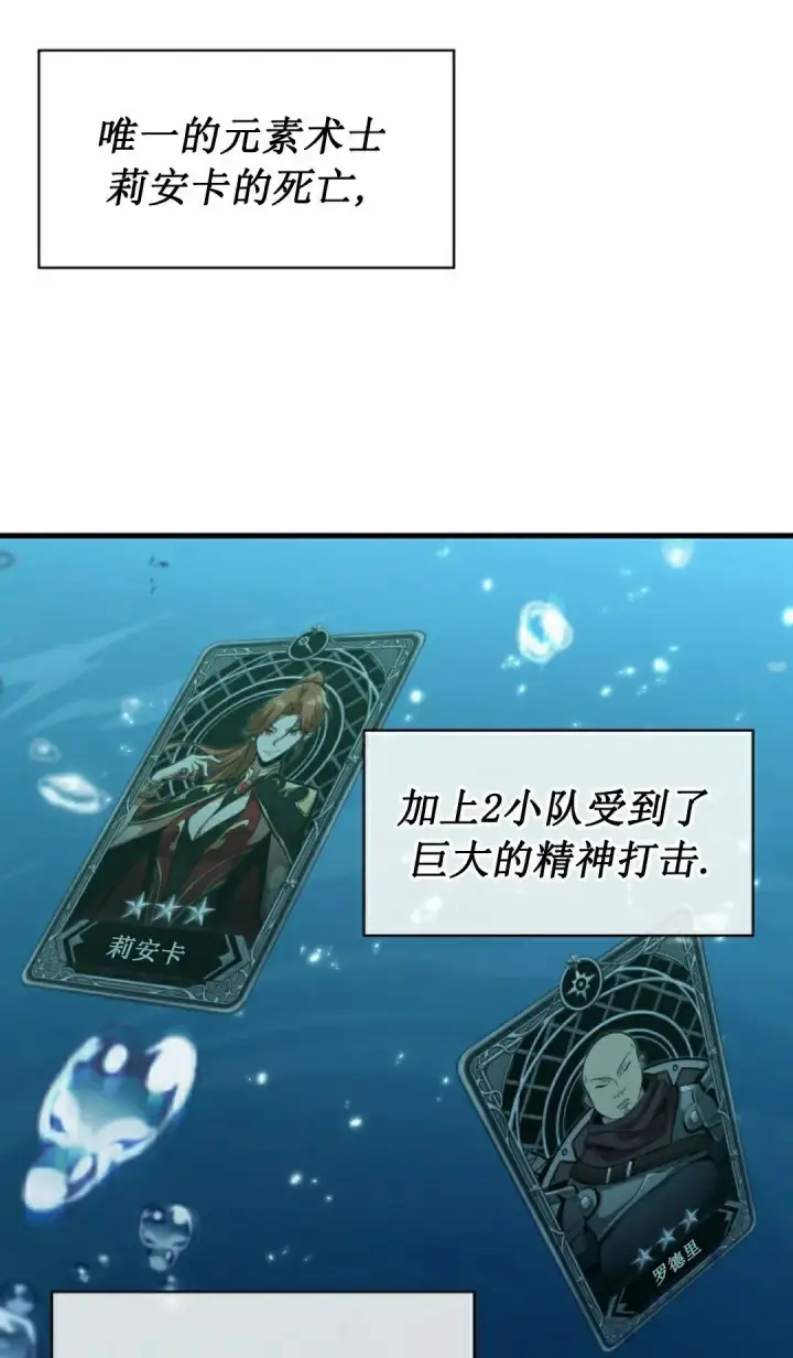 漫画《Pick me up!》第147话第102张图
