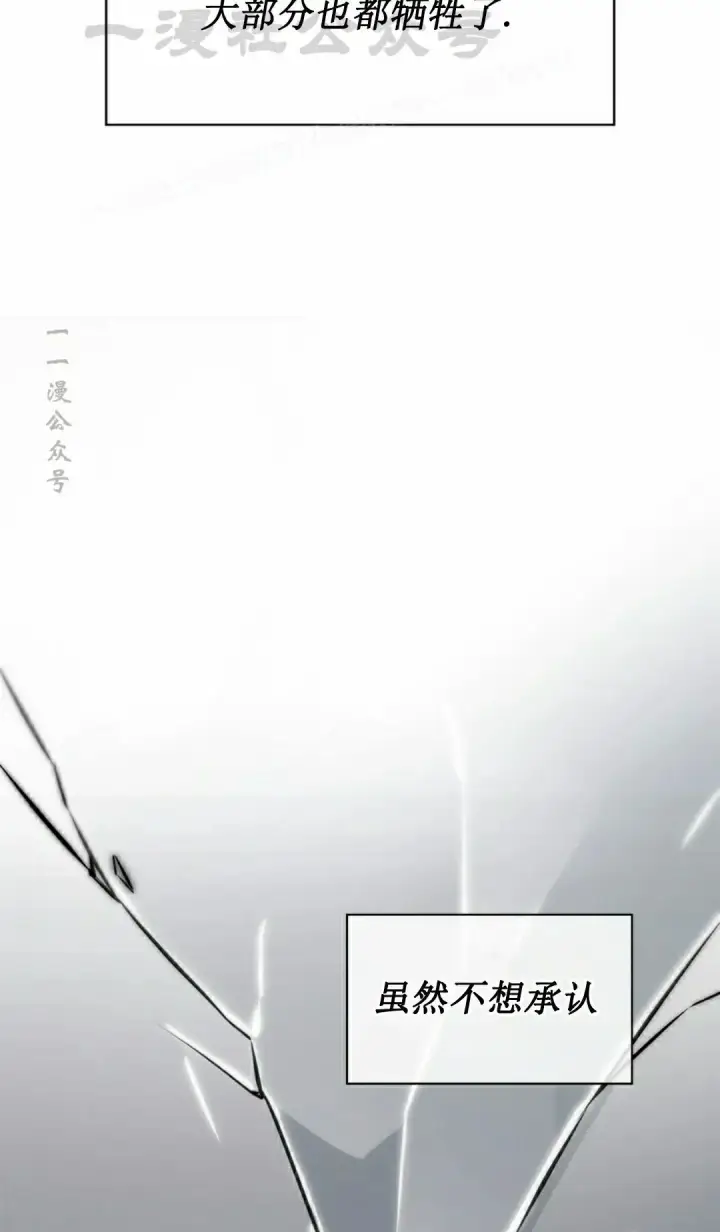 漫画《Pick me up!》第147话第104张图