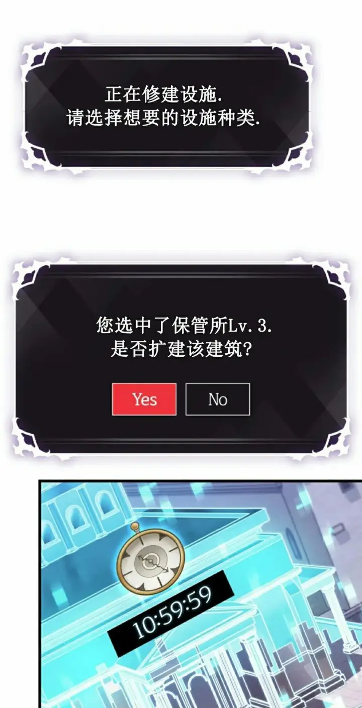 漫画《Pick me up!》第147话第12张图
