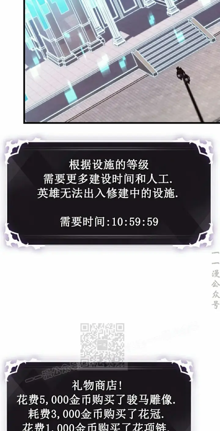 漫画《Pick me up!》第147话第13张图