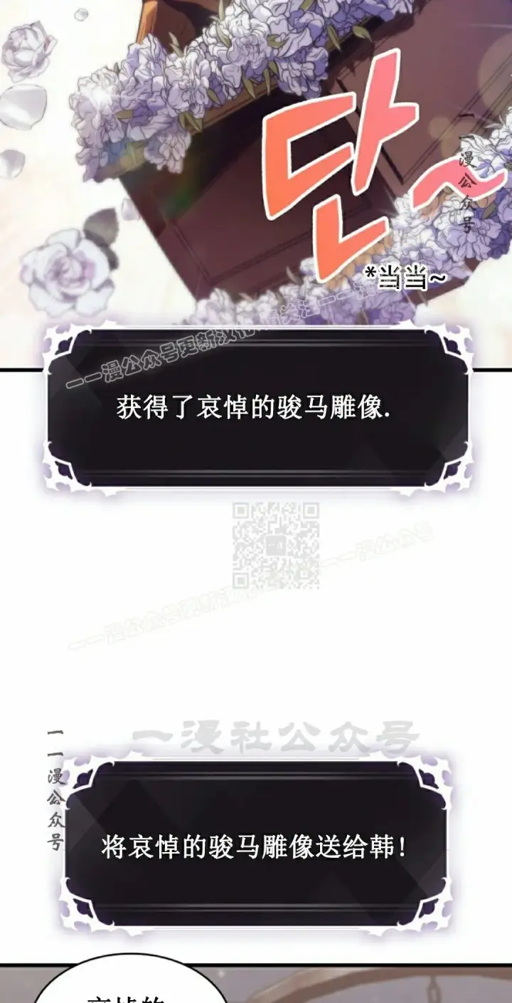 漫画《Pick me up!》第147话第17张图