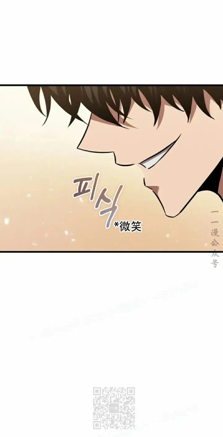 漫画《Pick me up!》第147话第19张图