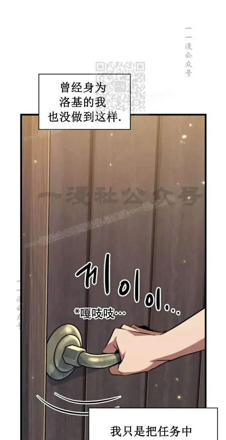 漫画《Pick me up!》第147话第21张图