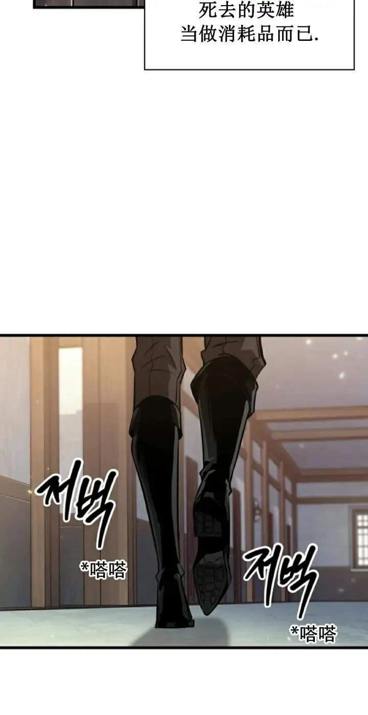漫画《Pick me up!》第147话第22张图