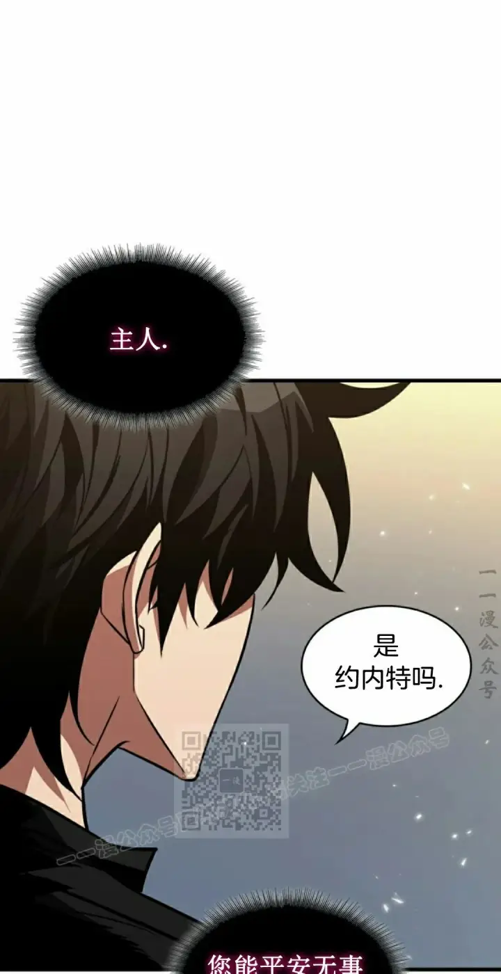 漫画《Pick me up!》第147话第23张图