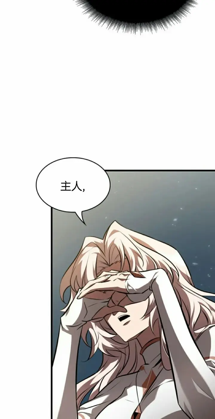 漫画《Pick me up!》第147话第25张图