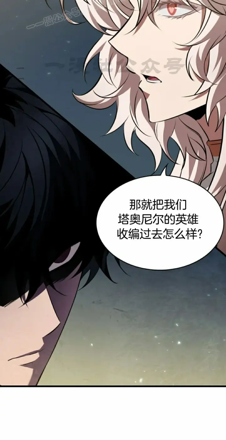 漫画《Pick me up!》第147话第30张图