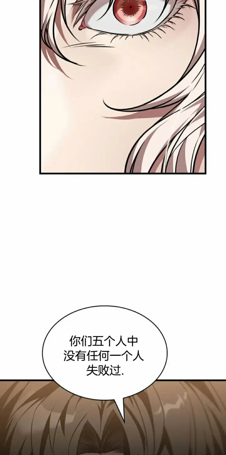 漫画《Pick me up!》第147话第35张图