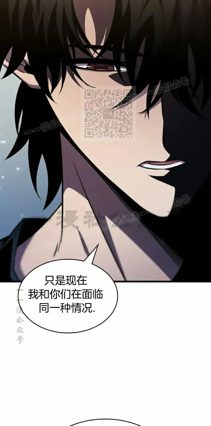 漫画《Pick me up!》第147话第36张图