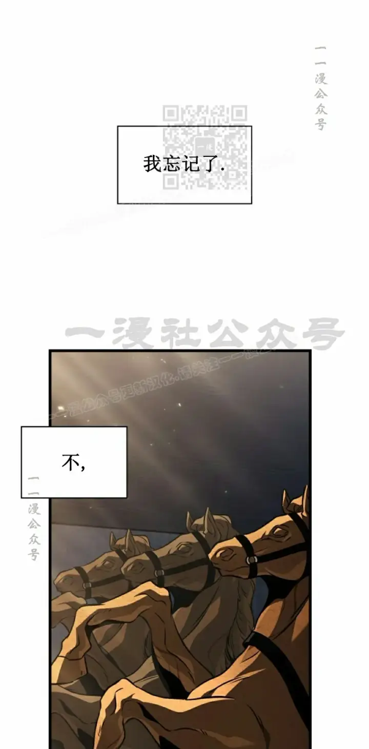 漫画《Pick me up!》第147话第41张图