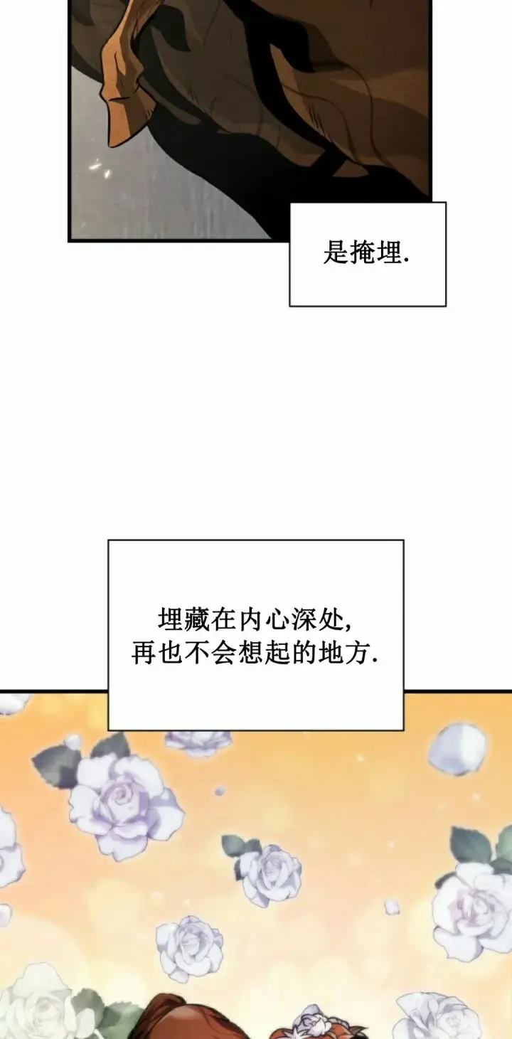 漫画《Pick me up!》第147话第42张图