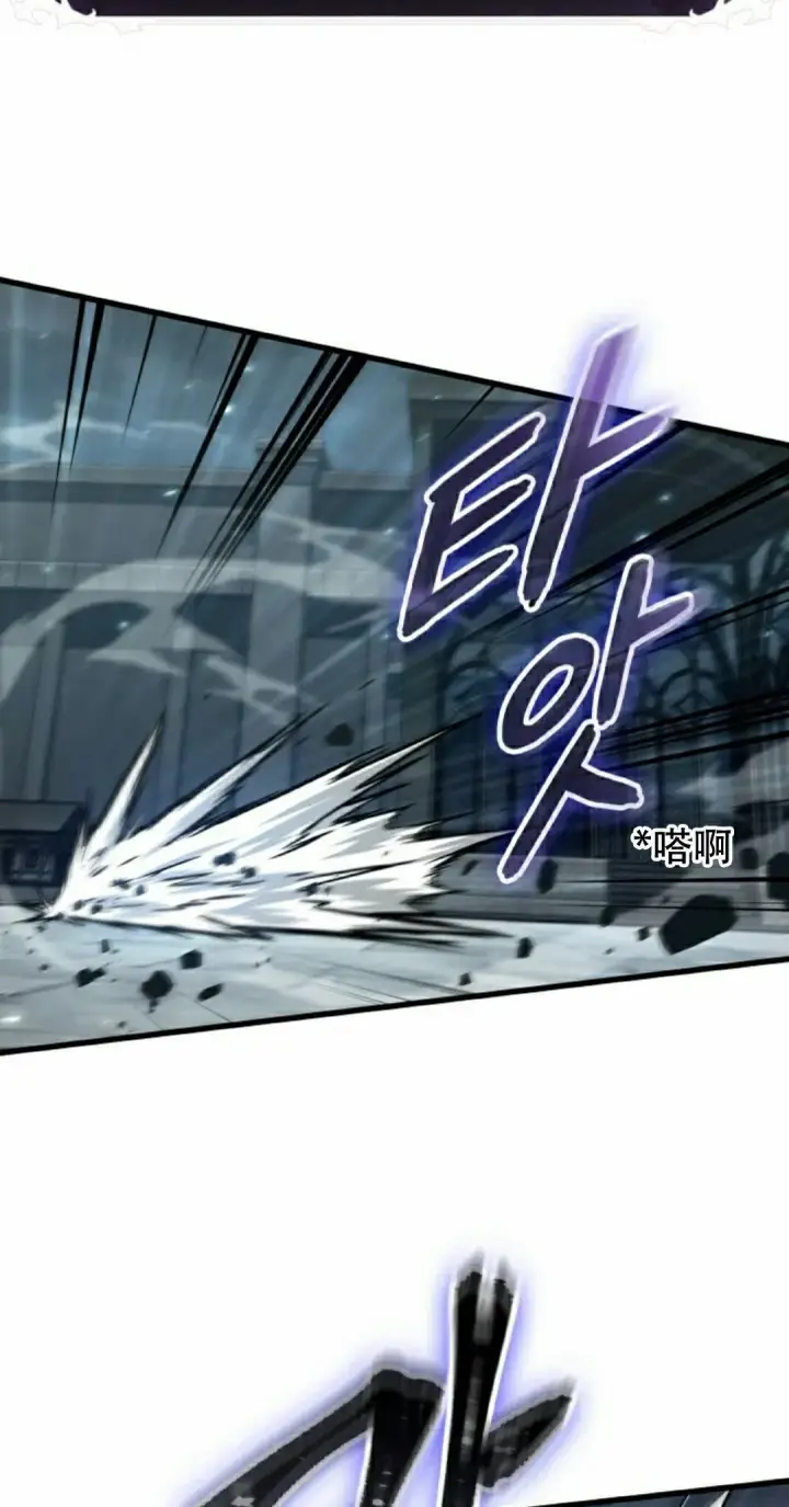 漫画《Pick me up!》第147话第65张图