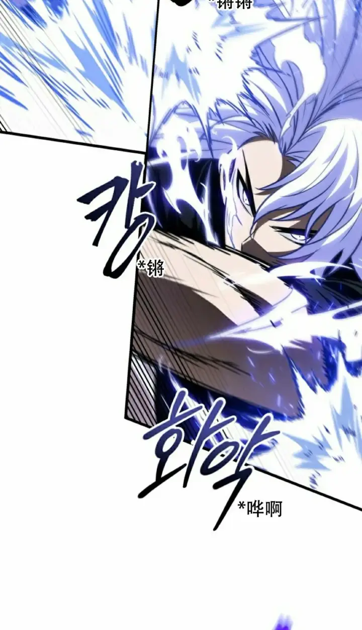 漫画《Pick me up!》第147话第82张图