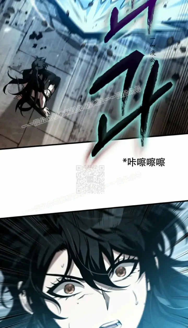 漫画《Pick me up!》第147话第87张图