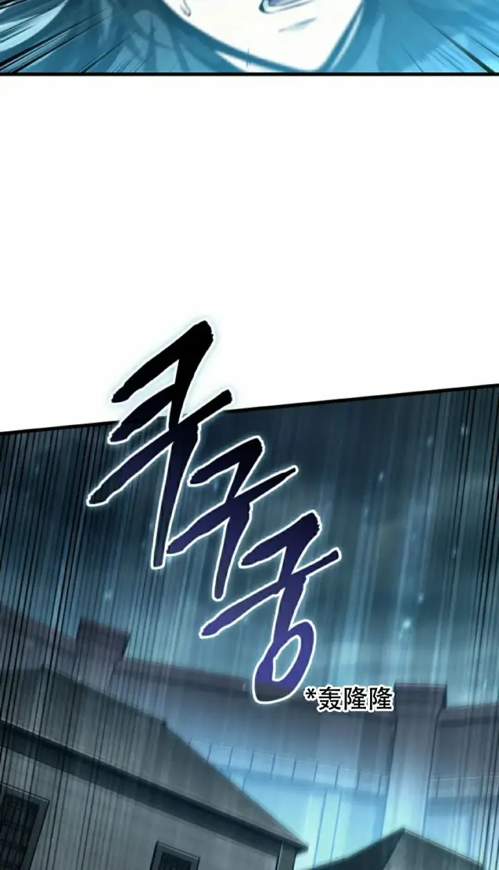 漫画《Pick me up!》第147话第88张图