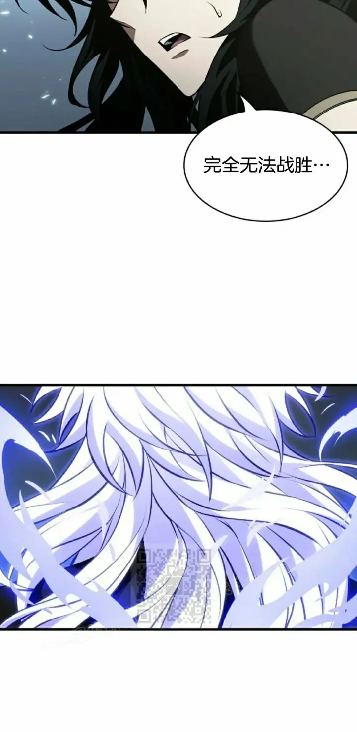 漫画《Pick me up!》第147话第93张图