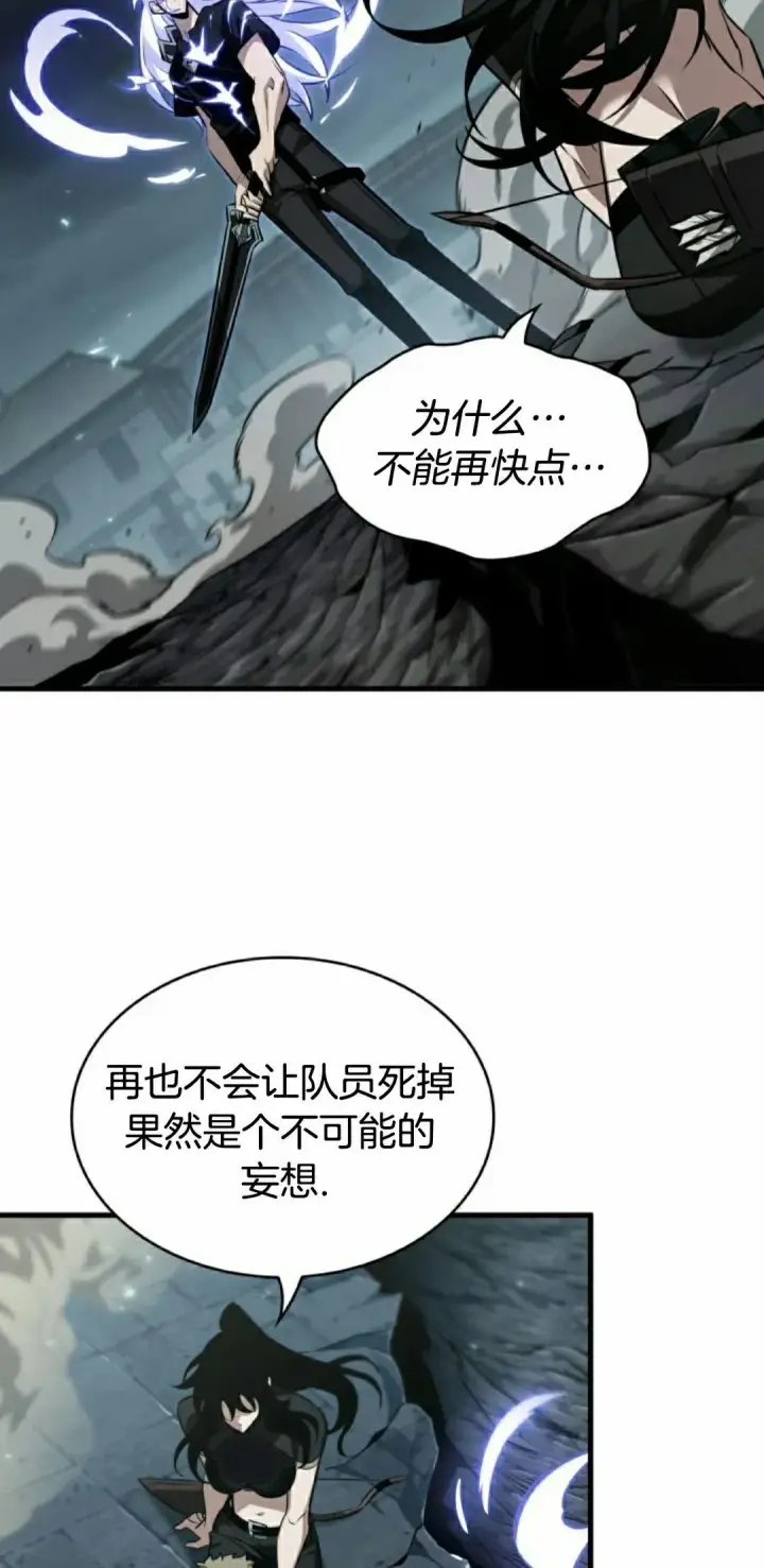 漫画《Pick me up!》第147话第95张图