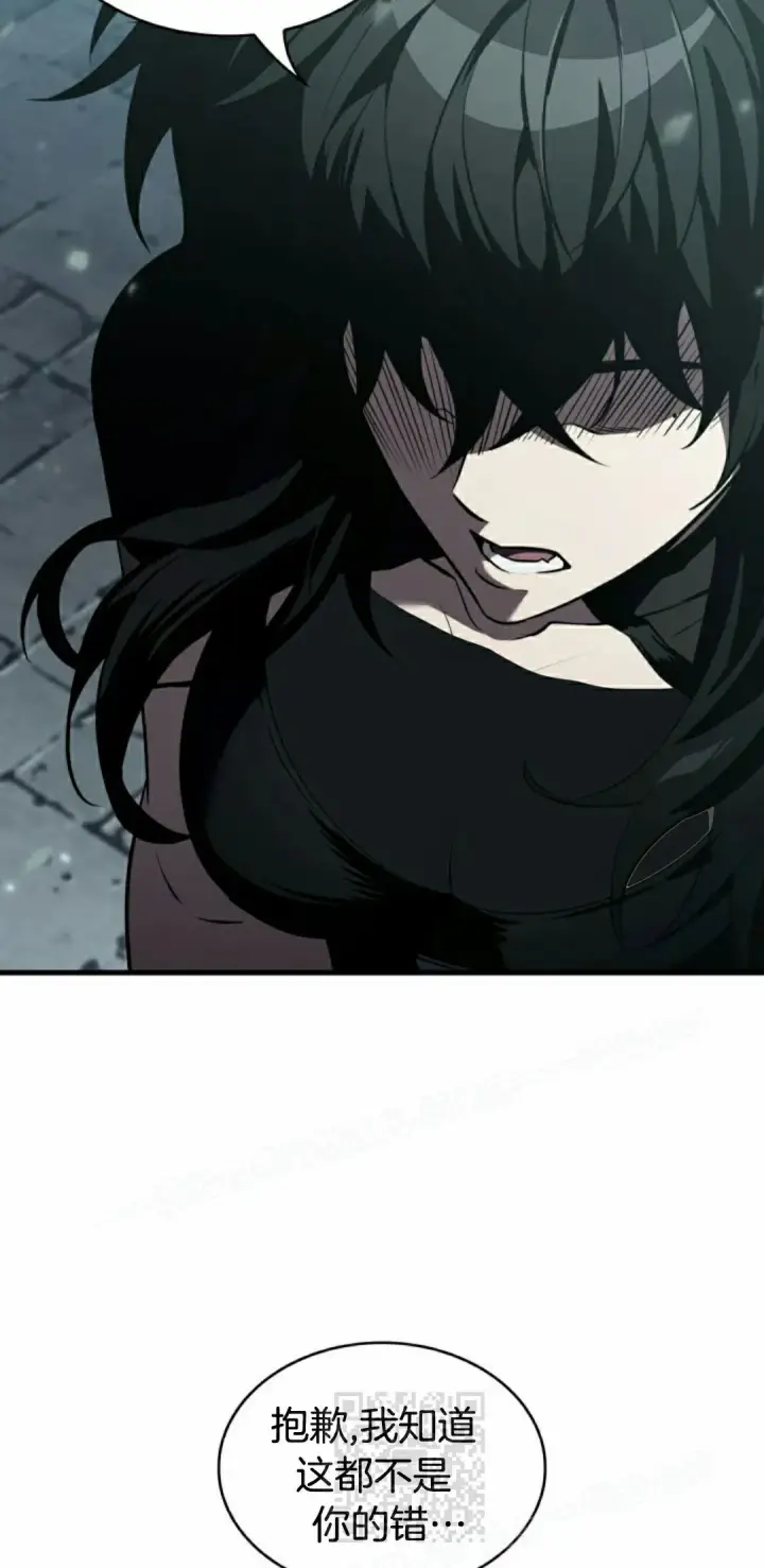 漫画《Pick me up!》第147话第99张图