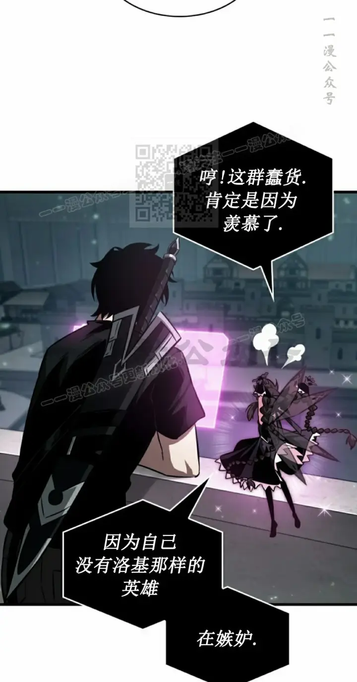 漫画《Pick me up!》第148话第16张图